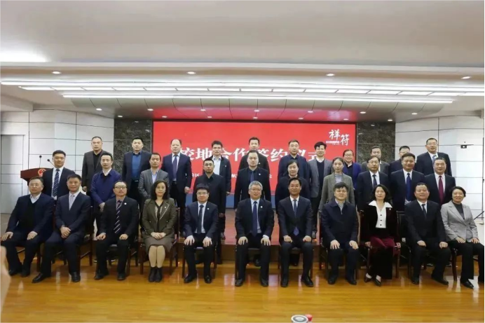 鄭州航空工業(yè)管理學(xué)院與清祥研究院簽訂聯(lián)合培養(yǎng)研究生和本科生實(shí)踐就業(yè)基地協(xié)議