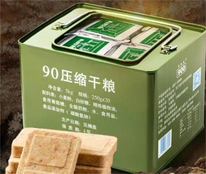 壓縮餅干