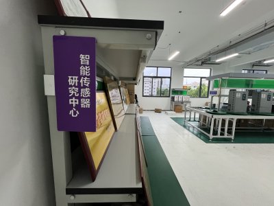 研究院辦公地址新遷至開